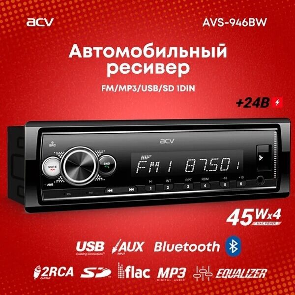 Изображение черный №13